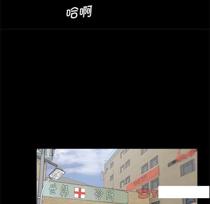 [韩国漫画] 借子 剧情,不伦#[105P]-62