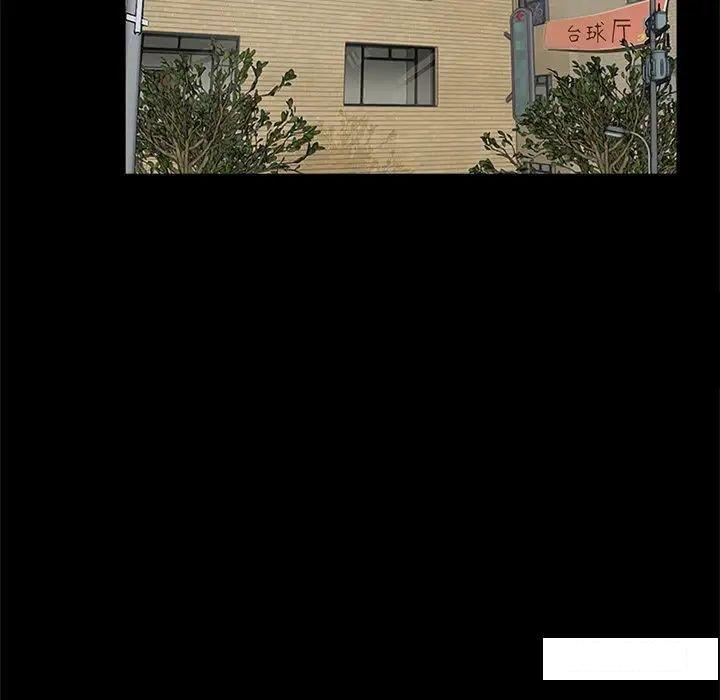 [韩国漫画] 借子 剧情,不伦#[105P]-63