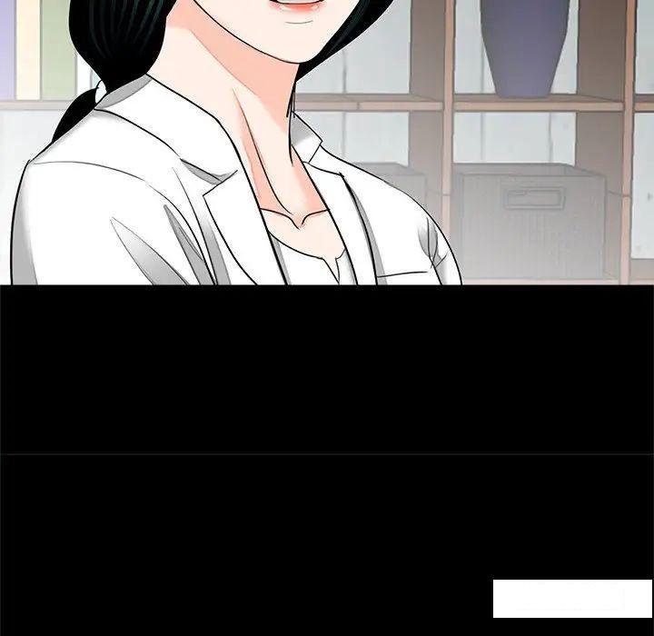 [韩国漫画] 借子 剧情,不伦#[105P]-70