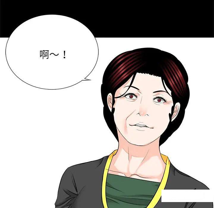 [韩国漫画] 借子 剧情,不伦#[105P]-71