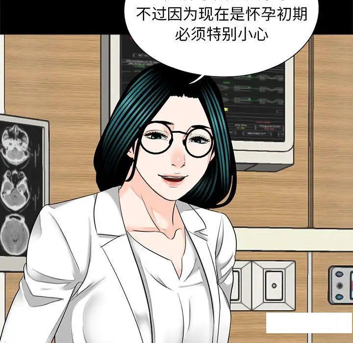 [韩国漫画] 借子 剧情,不伦#[105P]-73