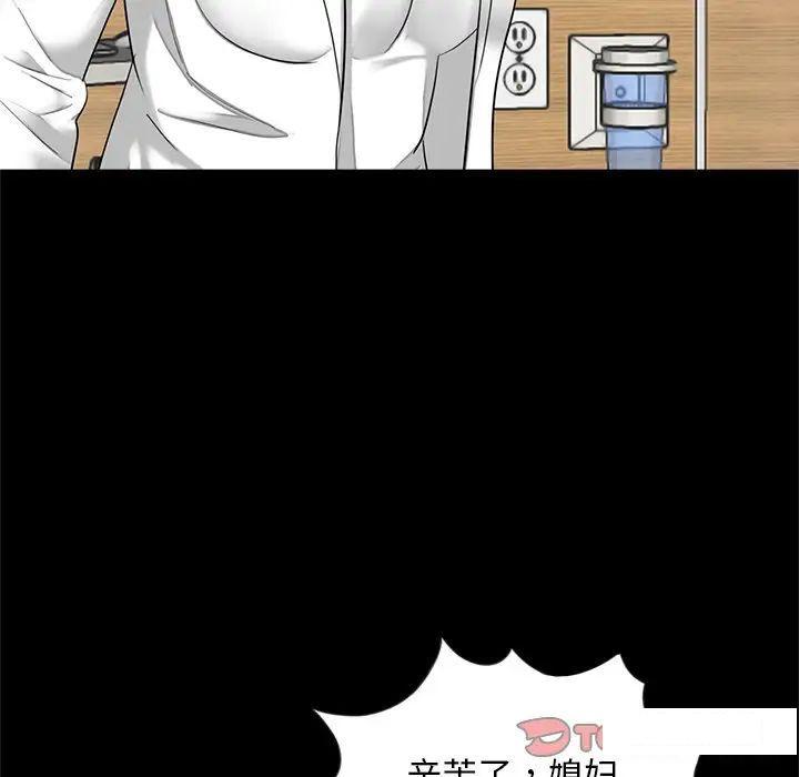 [韩国漫画] 借子 剧情,不伦#[105P]-74