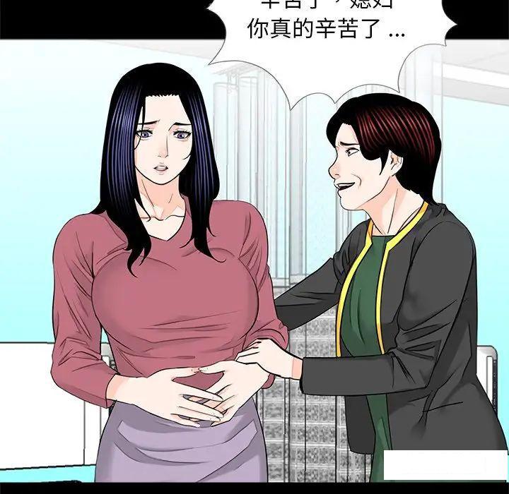 [韩国漫画] 借子 剧情,不伦#[105P]-75