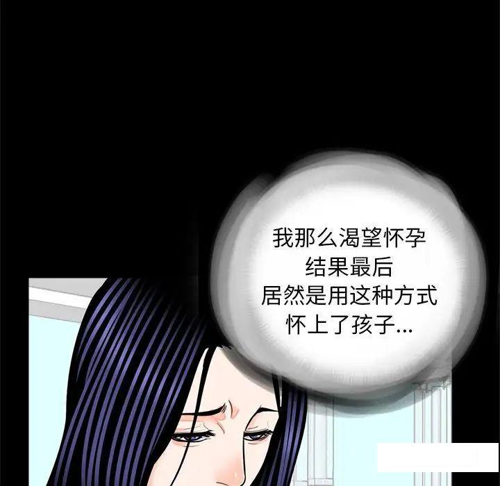 [韩国漫画] 借子 剧情,不伦#[105P]-76