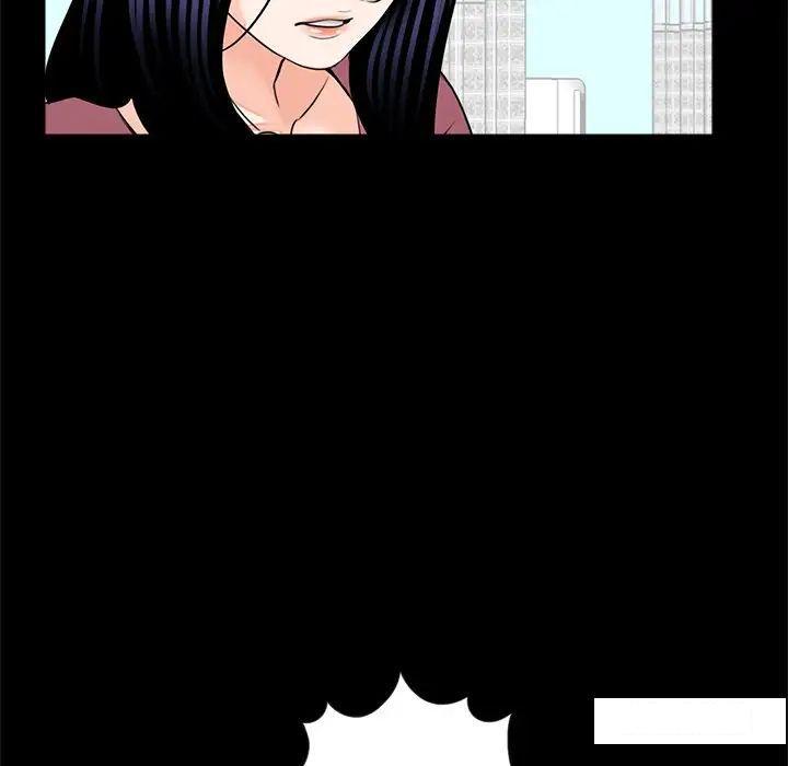 [韩国漫画] 借子 剧情,不伦#[105P]-77