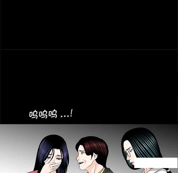 [韩国漫画] 借子 剧情,不伦#[105P]-79