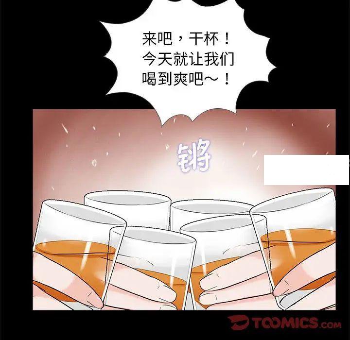[韩国漫画] 借子 剧情,不伦#[105P]-8