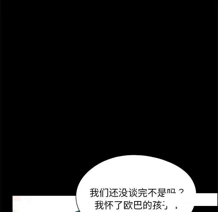 [韩国漫画] 借子 剧情,不伦#[105P]-84