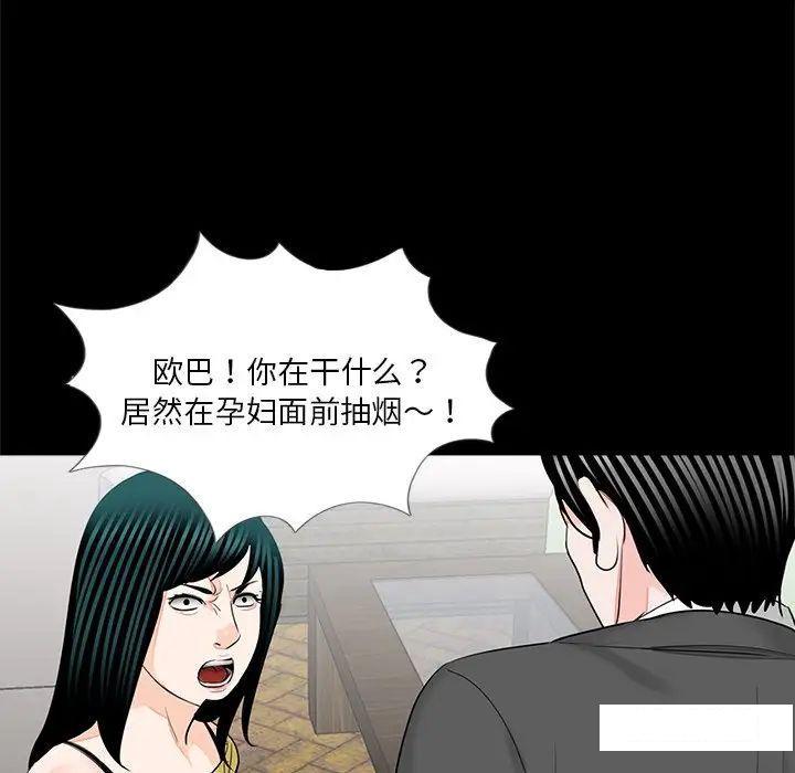 [韩国漫画] 借子 剧情,不伦#[105P]-89