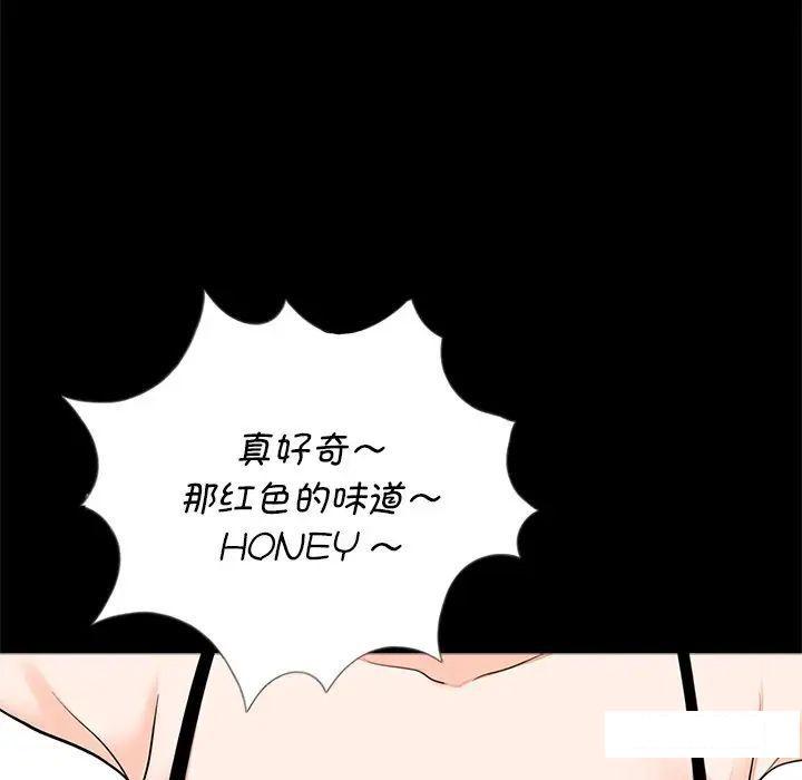 [韩国漫画] 借子 剧情,不伦#[105P]-9