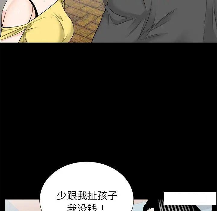 [韩国漫画] 借子 剧情,不伦#[105P]-90