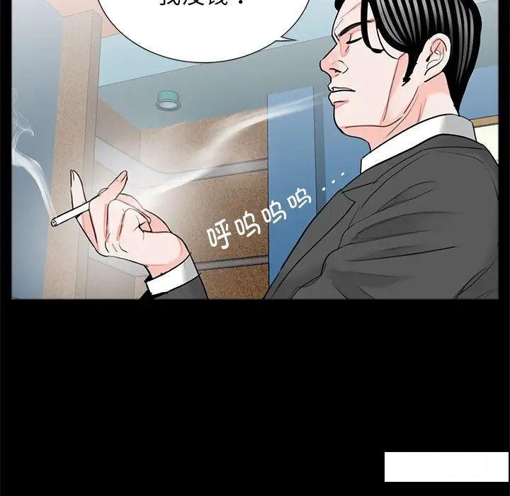 [韩国漫画] 借子 剧情,不伦#[105P]-91