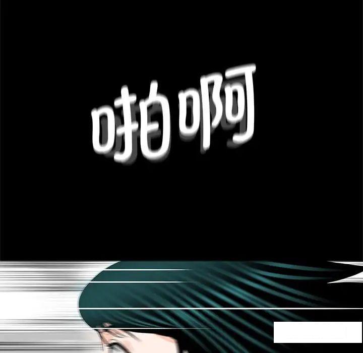 [韩国漫画] 借子 剧情,不伦#[105P]-95