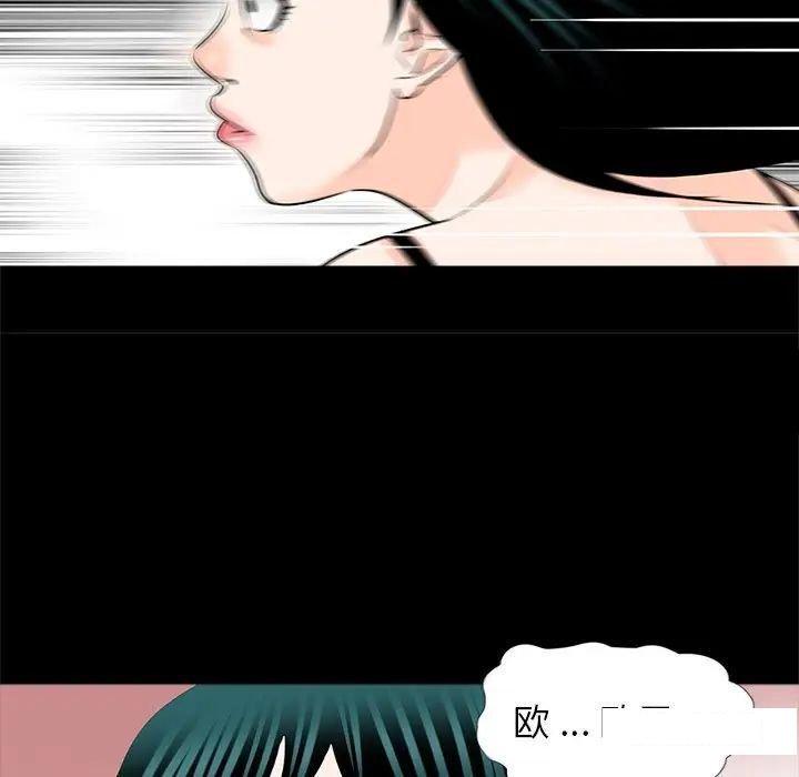 [韩国漫画] 借子 剧情,不伦#[105P]-96