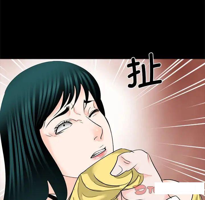 [韩国漫画] 借子 剧情,不伦#[105P]-98