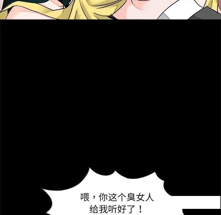 [韩国漫画] 借子 剧情,不伦#[105P]-99