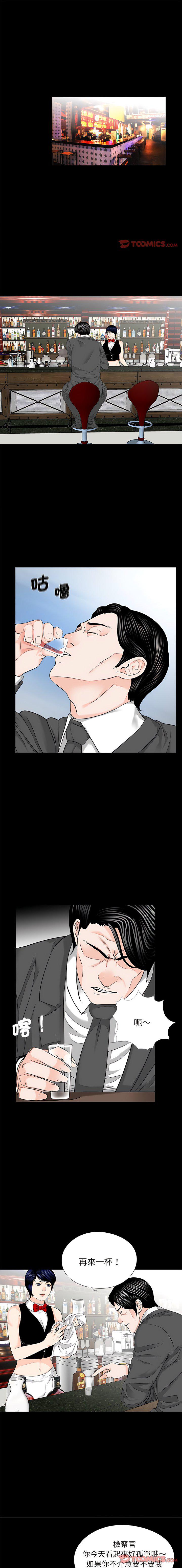 [韩国漫画] 借子 剧情,不伦#[11P]-1