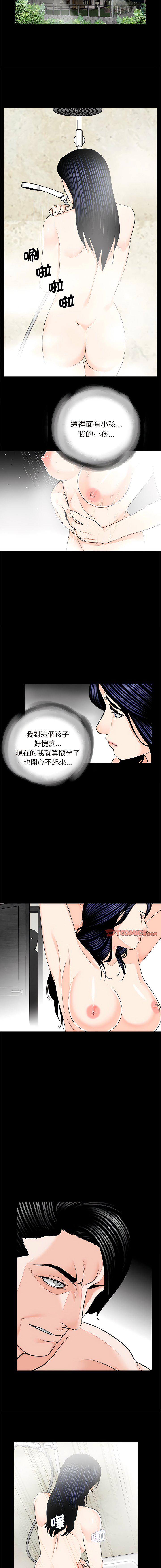 [韩国漫画] 借子 剧情,不伦#[11P]-3