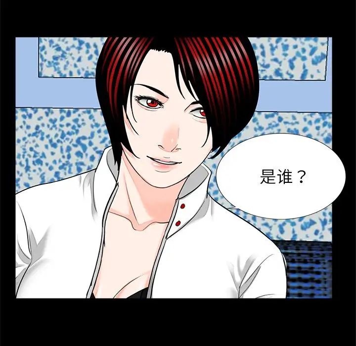 [韩国漫画] 借子 剧情,不伦#[101P]-11