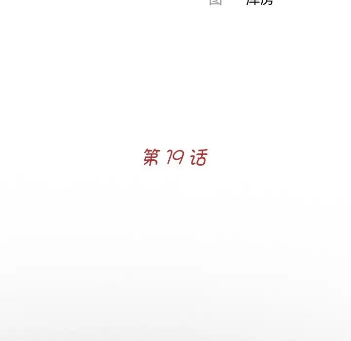 [韩国漫画] 借子 剧情,不伦#[101P]-47