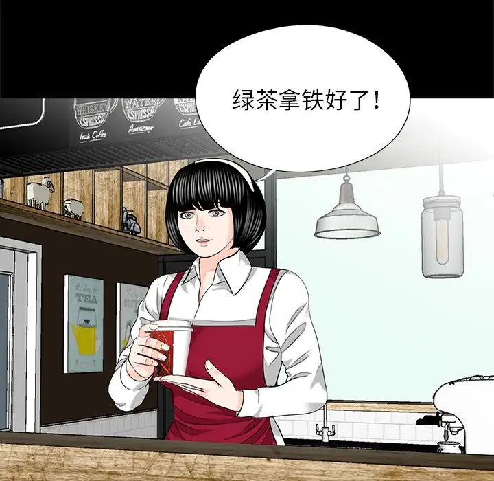 [韩国漫画] 借子 剧情,不伦#[101P]-50