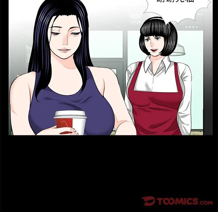 [韩国漫画] 借子 剧情,不伦#[101P]-53