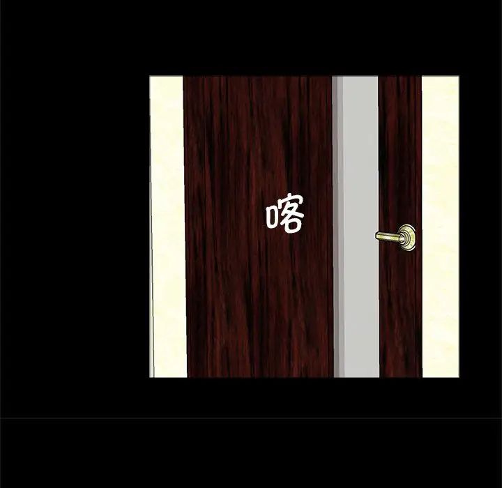 [韩国漫画] 借子 剧情,不伦#[101P]-86