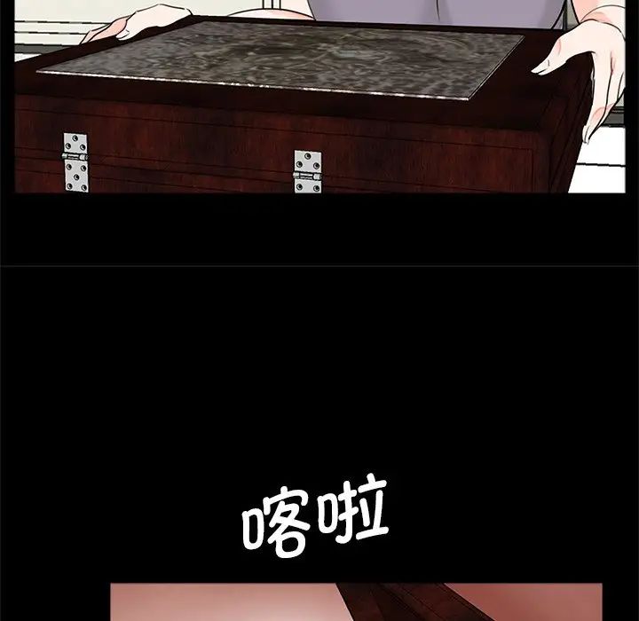 [韩国漫画] 借子 剧情,不伦#[101P]-95