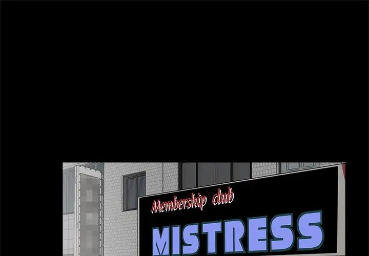 [韩国漫画] 借子 剧情,不伦#[118P]-1