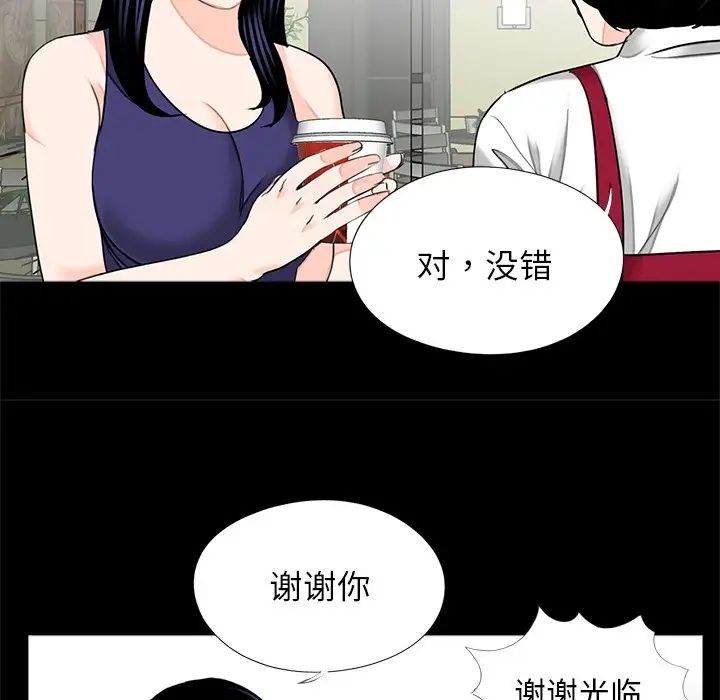[韩国漫画] 借子 剧情,不伦#[118P]-52