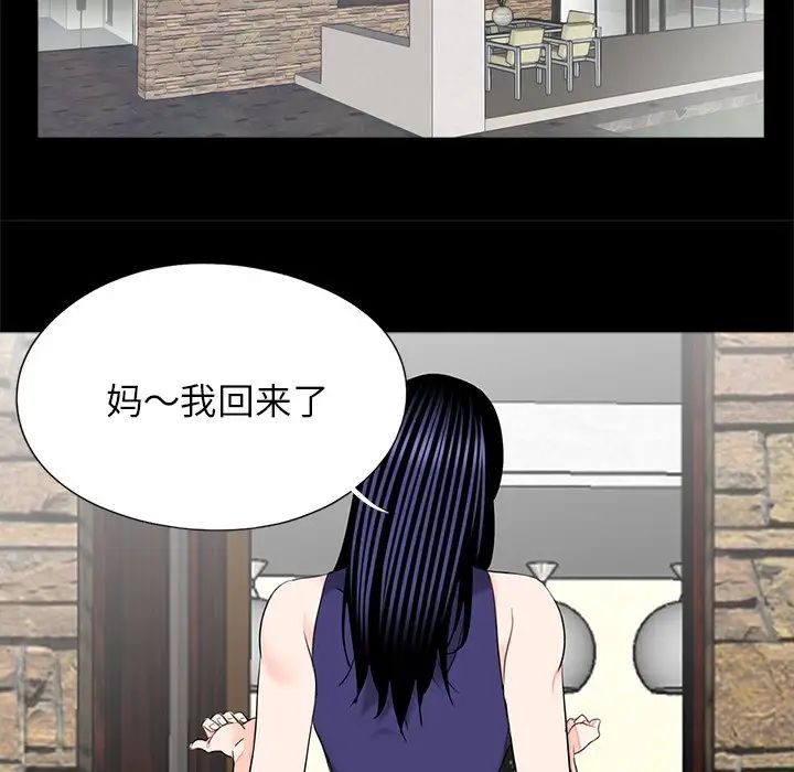 [韩国漫画] 借子 剧情,不伦#[118P]-78