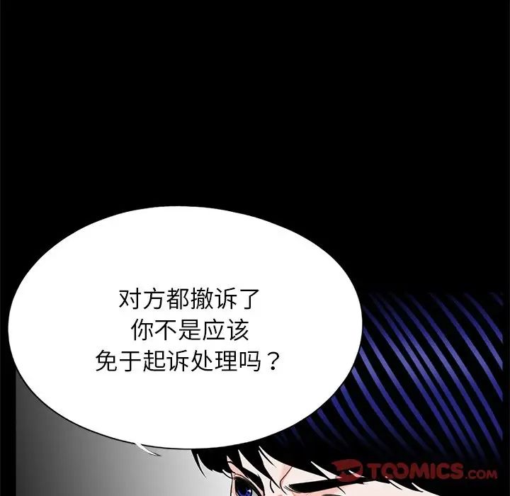 [韩国漫画] 借子 剧情,不伦#[118P]-90