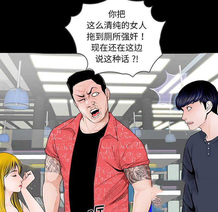 [韩国漫画] 借子 剧情,不伦#[130P]-100