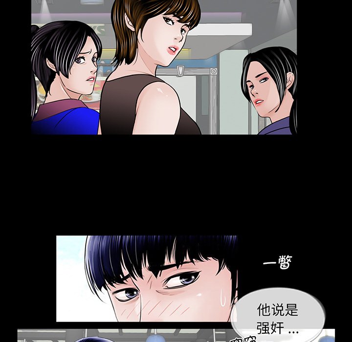 [韩国漫画] 借子 剧情,不伦#[130P]-101
