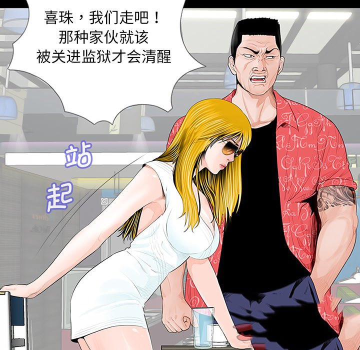 [韩国漫画] 借子 剧情,不伦#[130P]-105