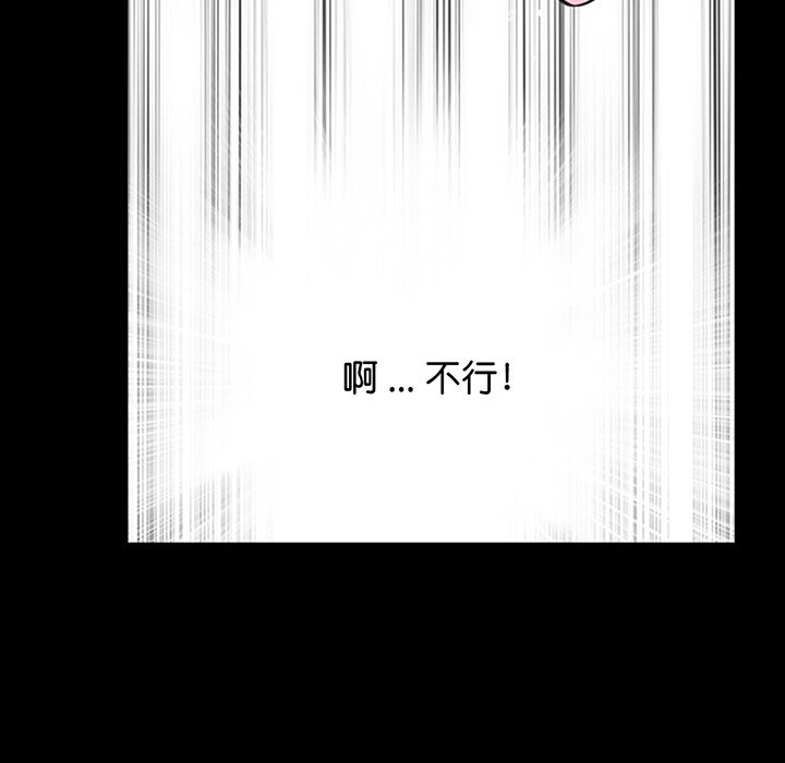 [韩国漫画] 借子 剧情,不伦#[130P]-108