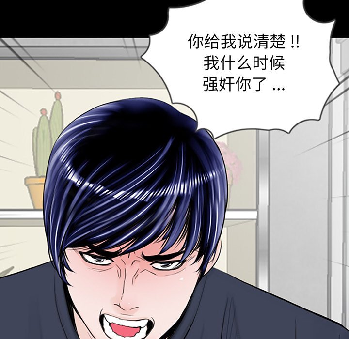 [韩国漫画] 借子 剧情,不伦#[130P]-11