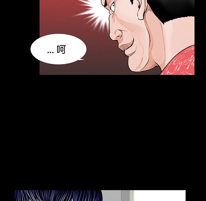 [韩国漫画] 借子 剧情,不伦#[130P]-111