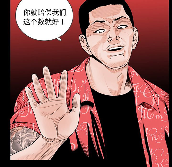 [韩国漫画] 借子 剧情,不伦#[130P]-114