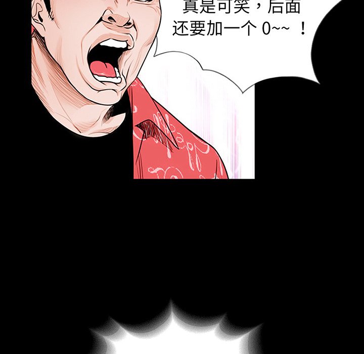 [韩国漫画] 借子 剧情,不伦#[130P]-117