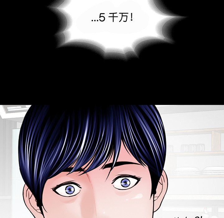 [韩国漫画] 借子 剧情,不伦#[130P]-118