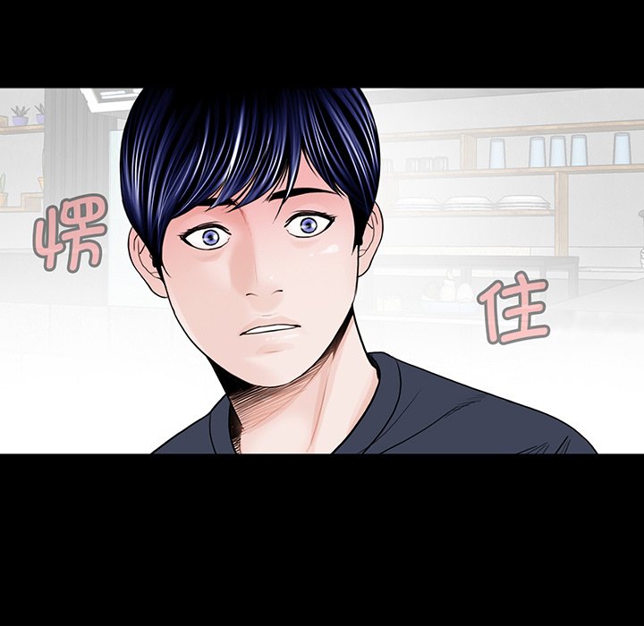 [韩国漫画] 借子 剧情,不伦#[130P]-120