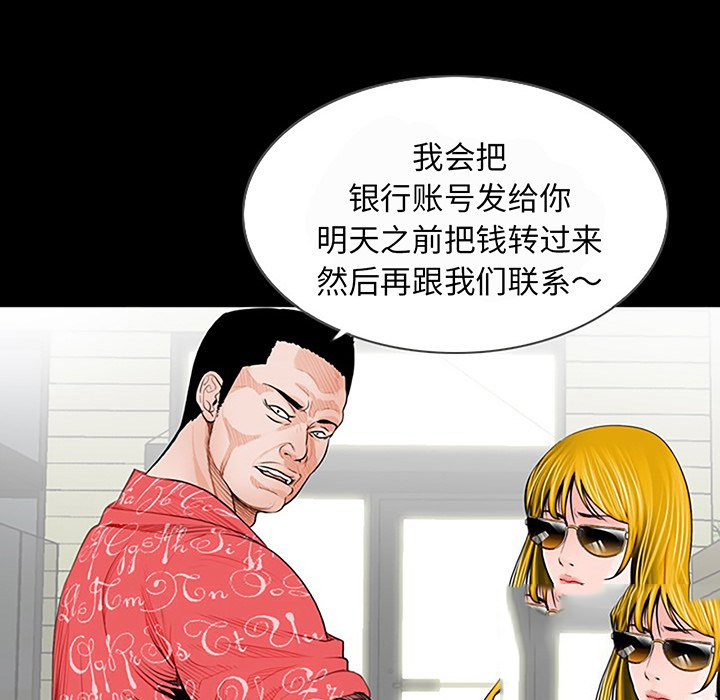 [韩国漫画] 借子 剧情,不伦#[130P]-121