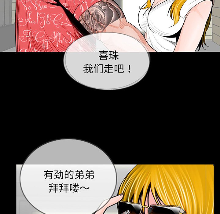 [韩国漫画] 借子 剧情,不伦#[130P]-122