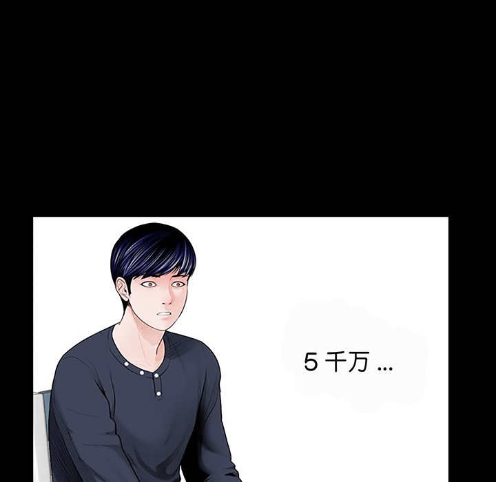 [韩国漫画] 借子 剧情,不伦#[130P]-127