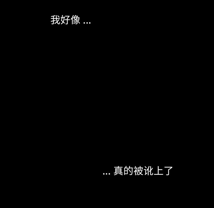 [韩国漫画] 借子 剧情,不伦#[130P]-129