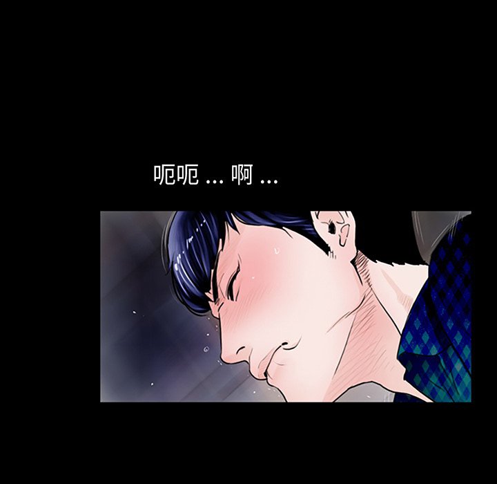 [韩国漫画] 借子 剧情,不伦#[130P]-29