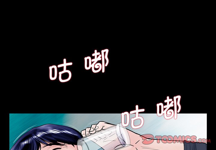 [韩国漫画] 借子 剧情,不伦#[130P]-3