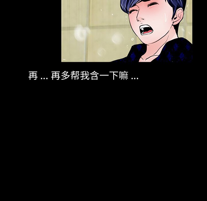 [韩国漫画] 借子 剧情,不伦#[130P]-32