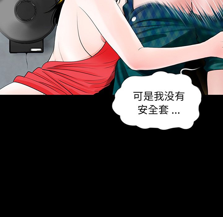 [韩国漫画] 借子 剧情,不伦#[130P]-34